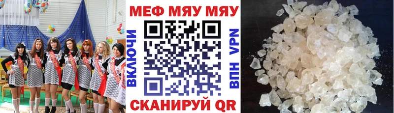 Виды наркотиков купить Болохово МАРИХУАНА  А ПВП  Меф мяу мяу 