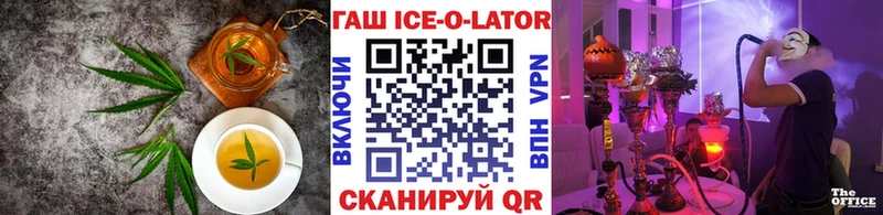 Еда ТГК марихуана  Болохово 