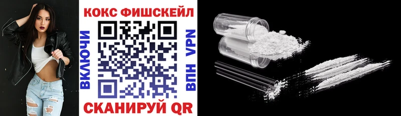COCAIN Перу  Болохово 