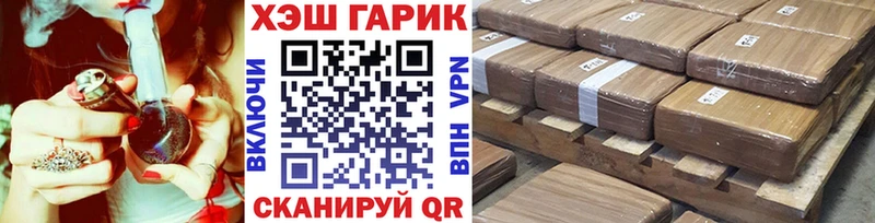 ГАШ hashish  как найти закладки  Болохово 