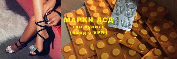 ALPHA-PVP Абдулино