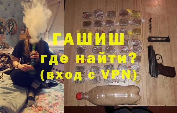 jwh Абаза