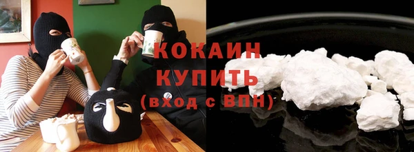 apvp Абинск