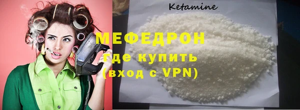 ALPHA-PVP Абдулино