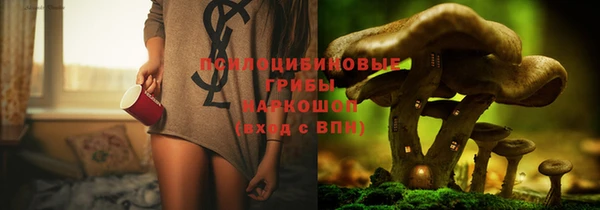 ALPHA-PVP Абдулино