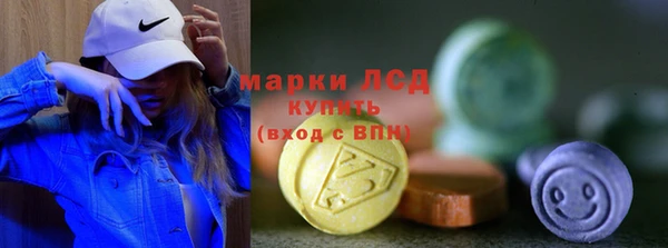 ALPHA-PVP Абдулино
