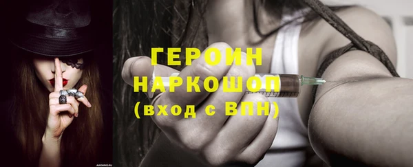 дурь Покровск