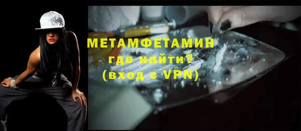 jwh Абаза