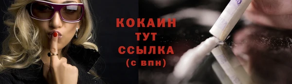 jwh Абаза
