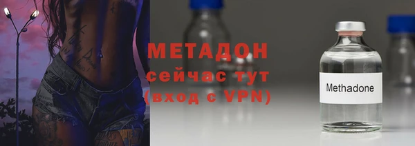 apvp Абинск