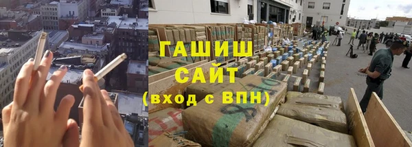 ALPHA-PVP Абдулино