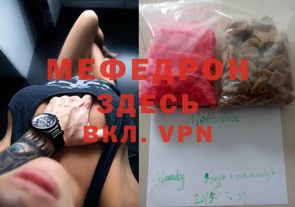 apvp Абинск