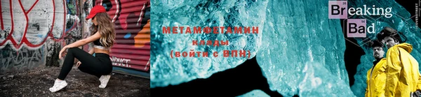 spice Покачи