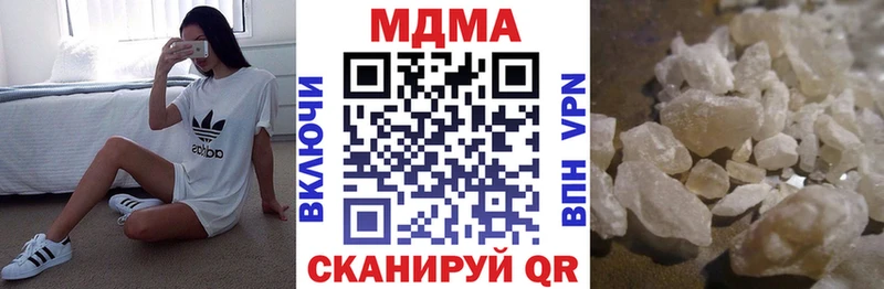 как найти закладки  Болохово  MDMA VHQ 