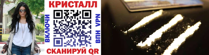 МЕТАМФЕТАМИН винт  Болохово 