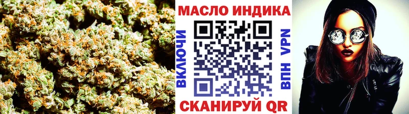 ТГК гашишное масло  гидра   Болохово 